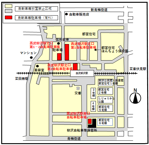 画像：西武柳沢駅周辺自転車駐車場等案内図