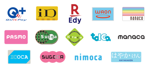 QUICPay、iD、楽天Edy、WAON、nanaco、交通系IC（PASMO、Suica、Kitaca、TOICA、manaca、ICOCA、SUGOCA、nimoca、はやかけん）