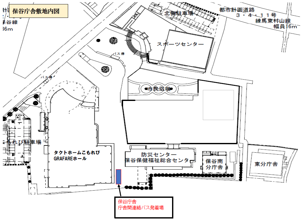 庁舎間連絡バス保谷庁舎発着所（令和6年5月1日から）