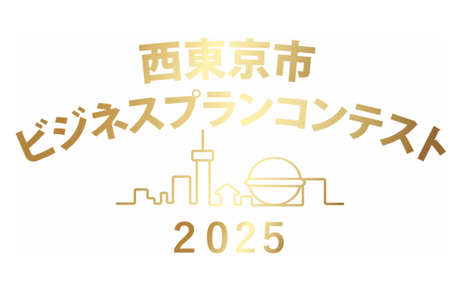 ビジネスプランコンテスト ロゴマーク