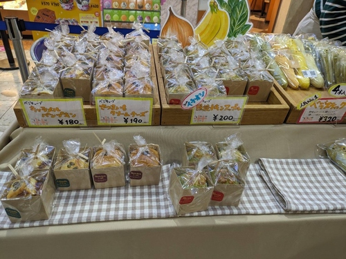 体に嬉しい野菜果物パン【販売】の画像