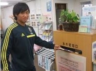 プラザ行政サービスコーナー