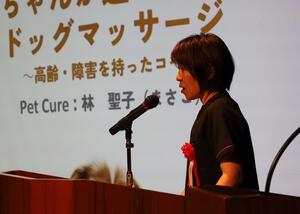 林聖子さん