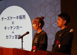 伊藤千帆さん　雨宮佑樹さん