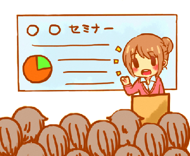 イメージイラスト