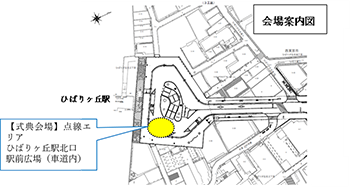 会場案内図