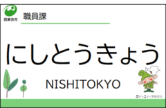 名刺の見本