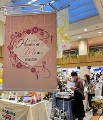 過去実施の様子