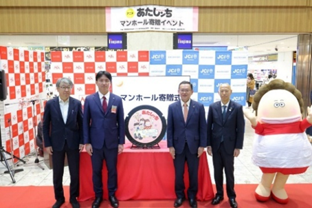 マンホール寄贈イベントの様子の写真