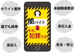 ミーツ公式LINEQRコード