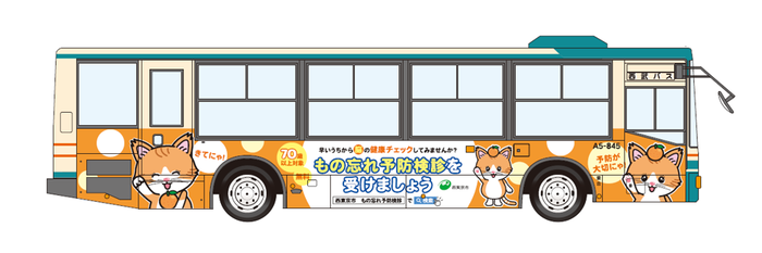パターン2画像