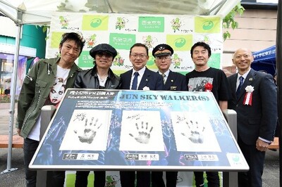 手形銘板とJUNSKYWALKER(S)、市長、副市長の写真