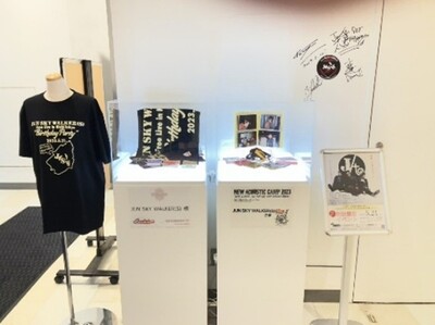 ひばりが丘PARCO1階ひばりが丘図書館側入口に設置されたフォトスポットの写真