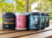 山梨県北斗市のうちゅうビールの写真