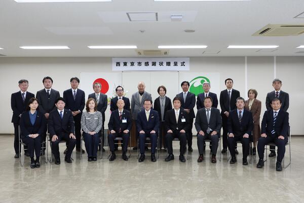 写真：令和7年度第2回感謝状贈呈式