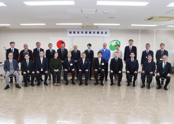 写真：令和5年度第2回感謝状贈呈式
