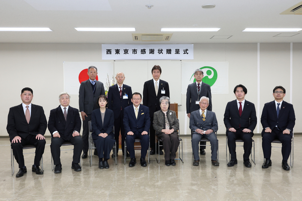 写真：令和5年度第2回感謝状贈呈式