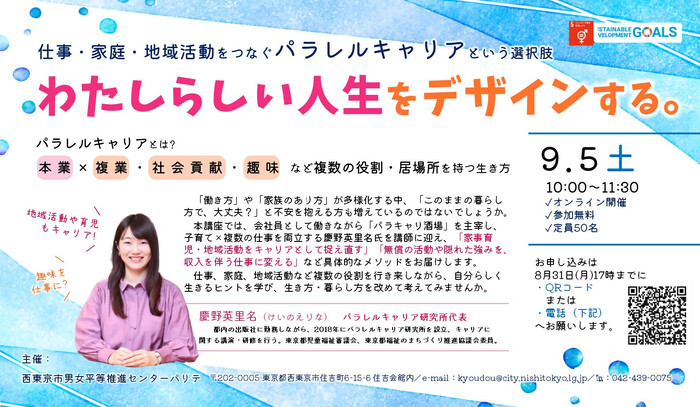 ポスター