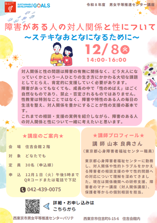 チラシ