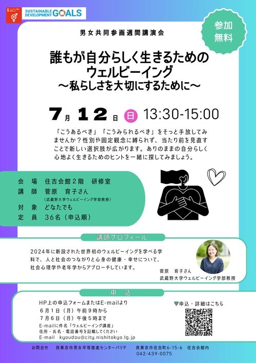 ポスター