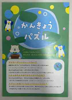 表紙