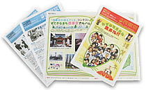 写真：広報西東京