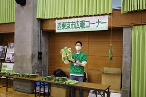 市の広報ブース