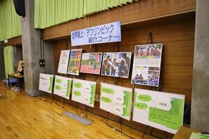 世界陸上とデフリンピックのパネルなど