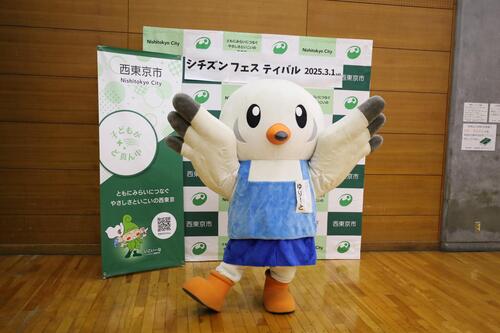 ゆりーとの写真