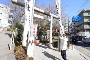 田無神社と森薗政崇さん