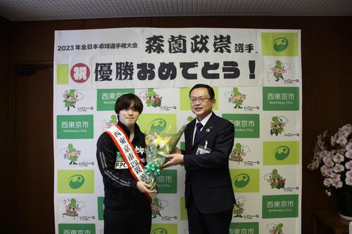 市長から花束を受け取る森薗選手