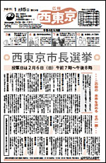 画像：表紙　2005年1月15日号　No.104