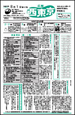 画像：表紙　2005年　8月1日号　No.117