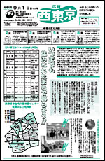 画像：表紙　2005年　9月1日号　No.120