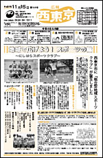 画像：表紙　2005年　11月15日号　No.125  