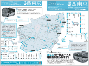 画像：9月15日号表紙