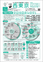 画像：7月15日号表紙