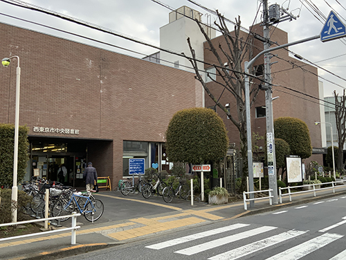 中央図書館