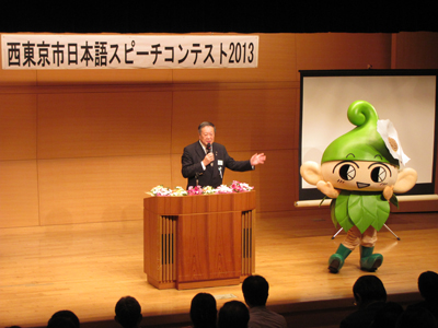 写真：日本語スピーチコンテスト2013市長挨拶