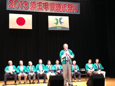 写真：須玉甲斐源氏祭り市長挨拶