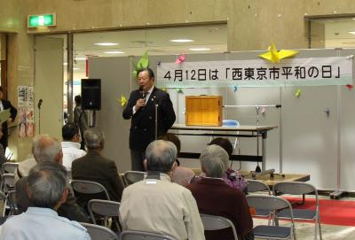 写真：西東京市平和の日イベント市長挨拶