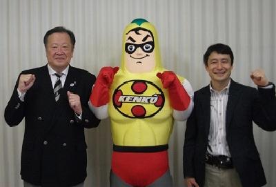 写真：宮地元彦先生と東京都健康づくり推進キャラクター「ケンコウデスカマン」