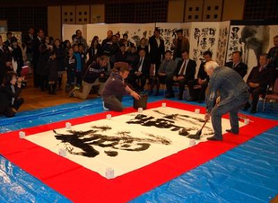 写真：大書会で描かれる「感動」