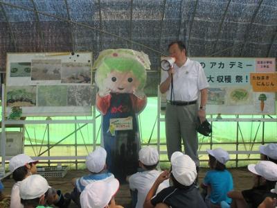 写真：市長挨拶