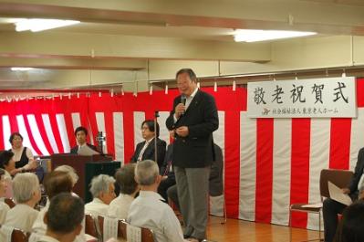 写真：敬老会市長挨拶