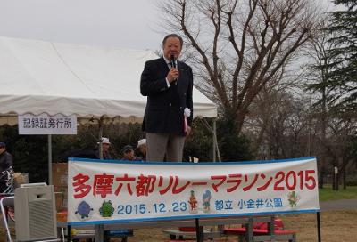 写真：市長開会宣言