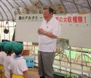 写真：市長挨拶