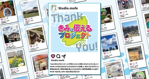 画像：参加いただいた方の写真まとめ