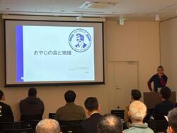 画像：基調講演の様子