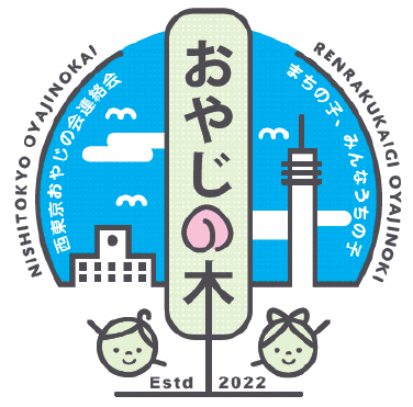 おやじの木のロゴマーク